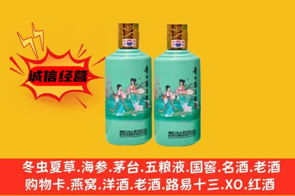 甘孜州丹巴上门回收24节气茅台酒