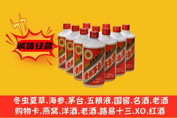 甘孜州丹巴回收80年代茅台酒